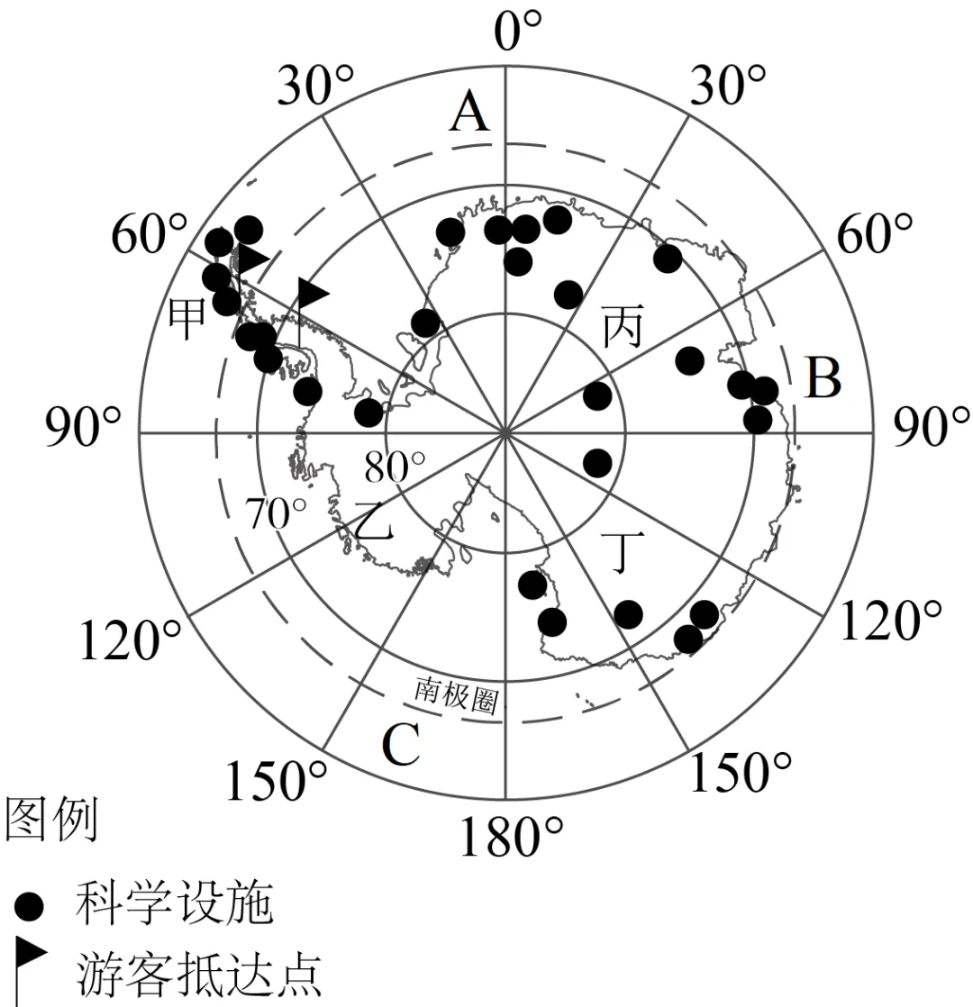2026年地理中考热点:第42次南极科考-第12张图片-四季读书网