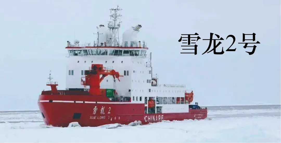 2026年地理中考热点:第42次南极科考-第13张图片-四季读书网