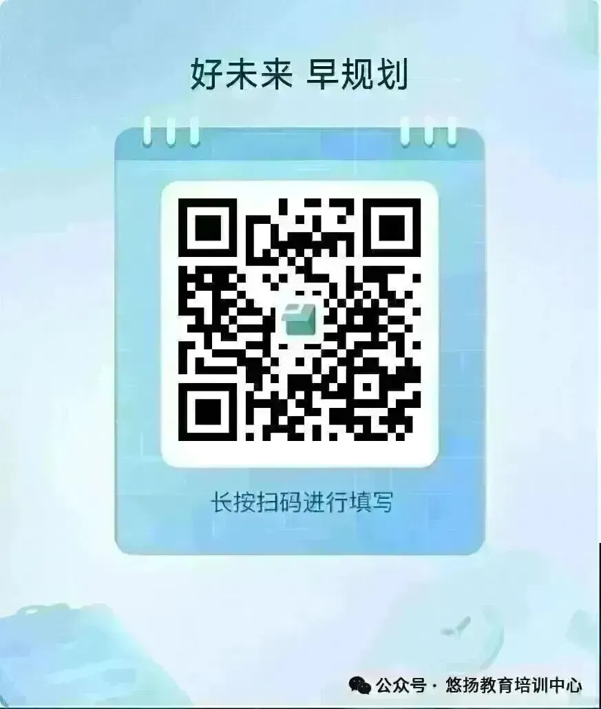 2026年徐州市中考指南附录篇-中考志愿填报告知书-第1张图片-四季读书网