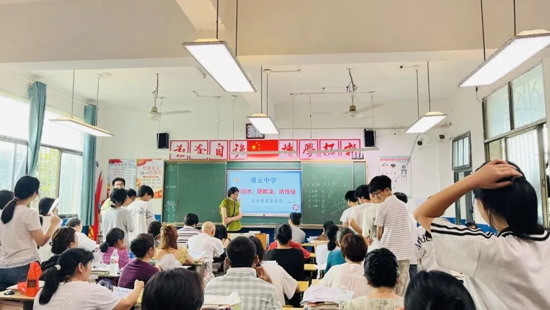携手护航中考路 精准填报助圆满——五峰铺镇青云中学九年级志愿填报专题家长会圆满召开-第48张图片-四季读书网