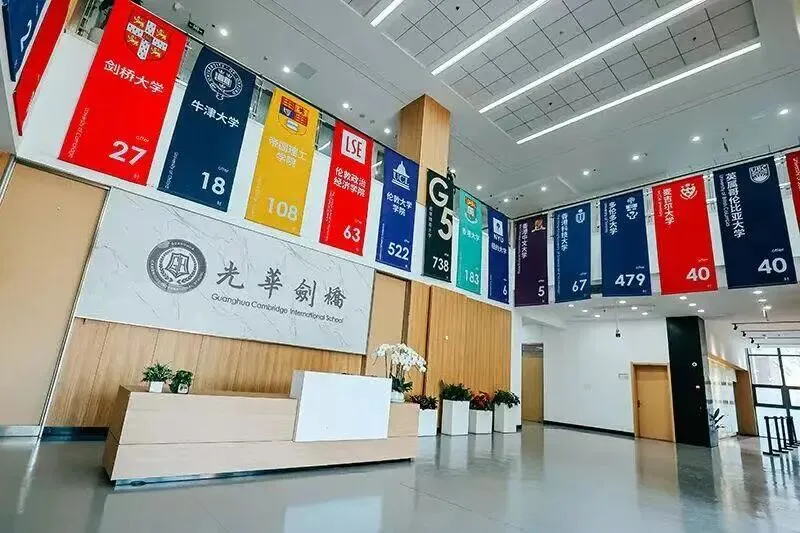 不用内卷中考!这条名校捷径藏在光华剑桥-第5张图片-四季读书网