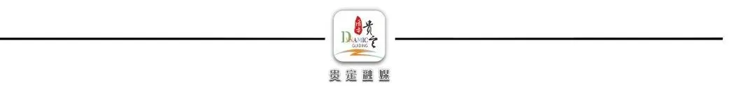 贵定县人民政府关于高考、中考期间噪音、交通、无线电使用等实施管制的通告-第5张图片-四季读书网
