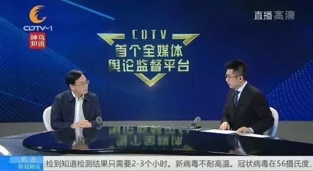 多久开学?中考会否延期?你关心的问题市教育局权威回应……-第4张图片-四季读书网