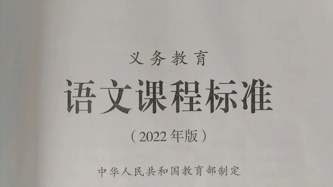从中考真题到教材文本:古诗文默写考点精准对接-第7张图片-四季读书网