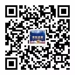 金川县公安局关于2026年高、中考期间实施交通管制的通告-第3张图片-四季读书网