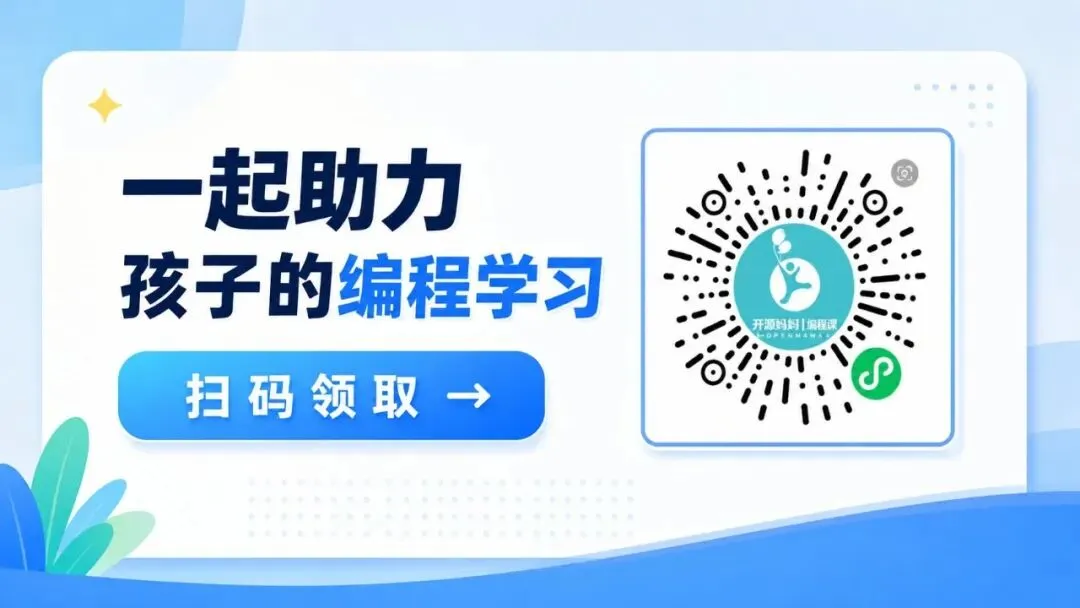 乔斯等级考试模拟题C++四级全解析-第2张图片-四季读书网