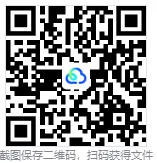 中考地理专题3 交通 学习笔记-第7张图片-四季读书网
