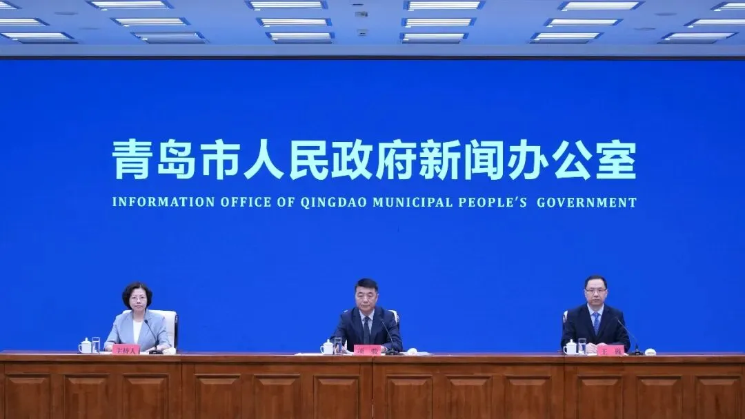 2026年青岛市高考、中考考前准备工作新闻发布会召开-第1张图片-四季读书网