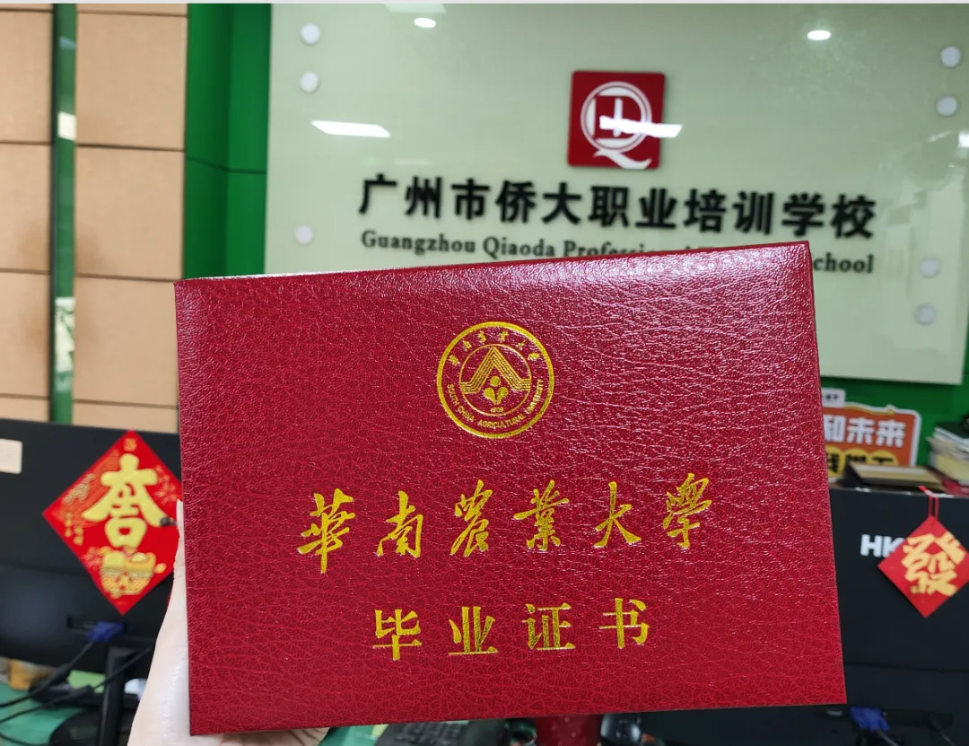华农成考 | 生态学基础成人高考真题-第11张图片-四季读书网