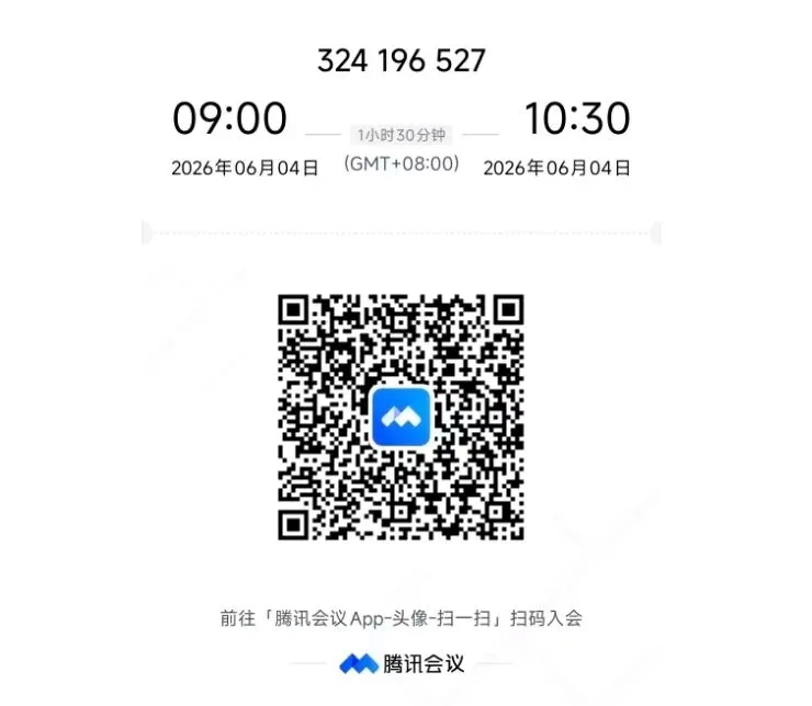 广东英语中考备考线上培训会预告-第10张图片-四季读书网