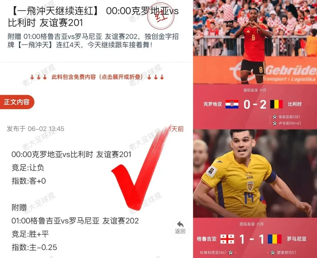 52年等待后的终极模拟考:刚果金能掀翻迷茫中的丹麦童话吗?今日分享:丹麦vs刚果金!-第5张图片-四季读书网