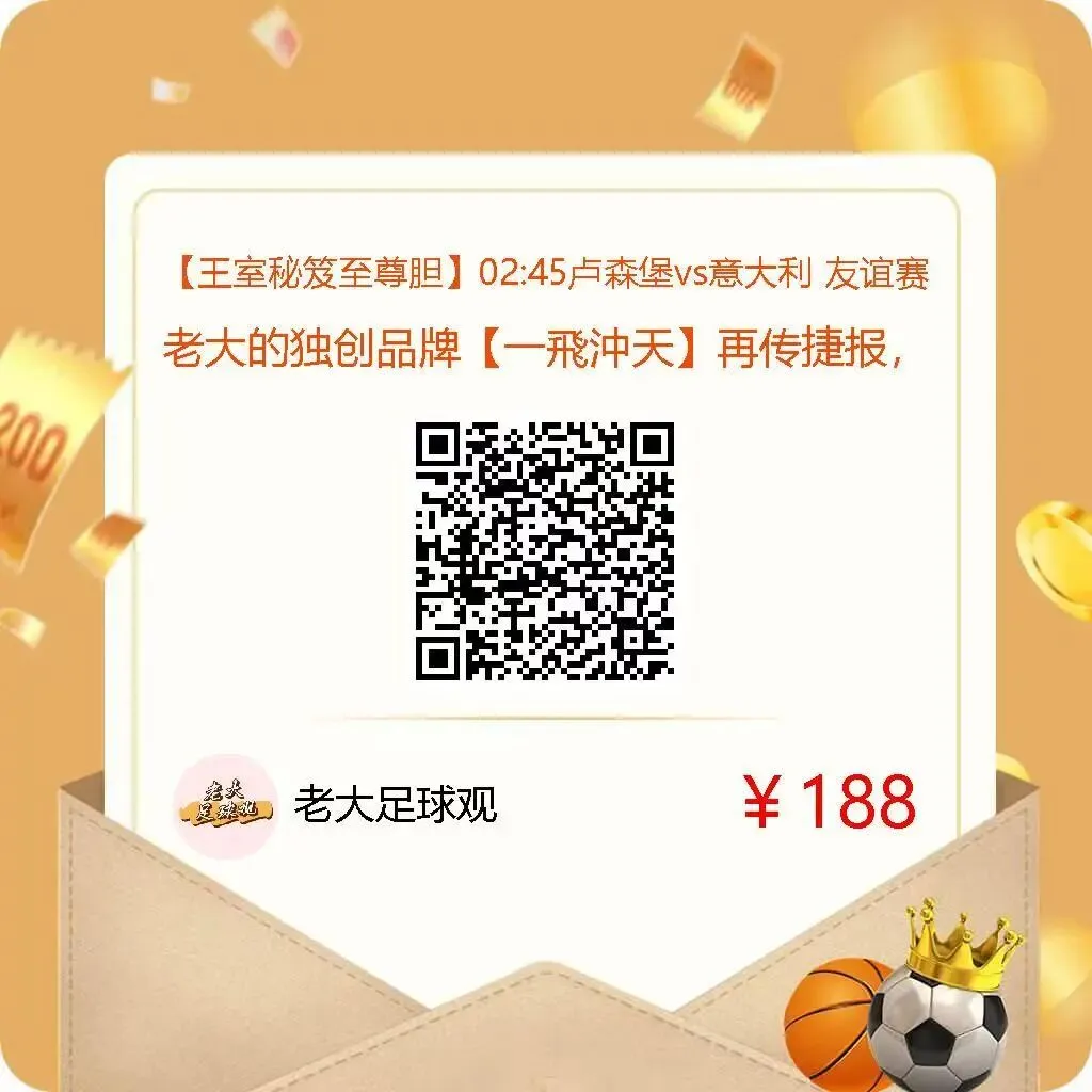 52年等待后的终极模拟考:刚果金能掀翻迷茫中的丹麦童话吗?今日分享:丹麦vs刚果金!-第6张图片-四季读书网