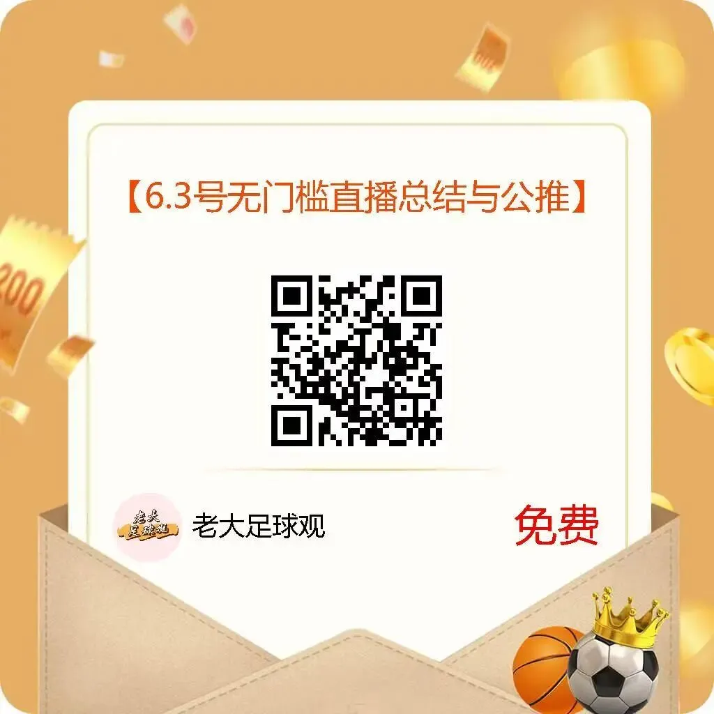 52年等待后的终极模拟考:刚果金能掀翻迷茫中的丹麦童话吗?今日分享:丹麦vs刚果金!-第9张图片-四季读书网
