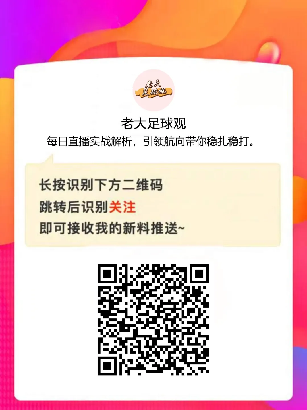 52年等待后的终极模拟考:刚果金能掀翻迷茫中的丹麦童话吗?今日分享:丹麦vs刚果金!-第10张图片-四季读书网