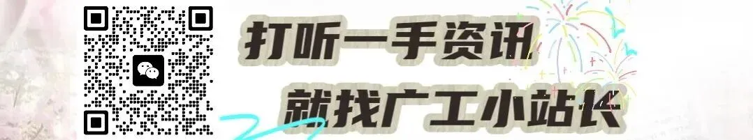 【期末救急】广工历年期末真题已送达,请查收!-第1张图片-四季读书网