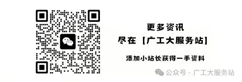 【期末救急】广工历年期末真题已送达,请查收!-第14张图片-四季读书网