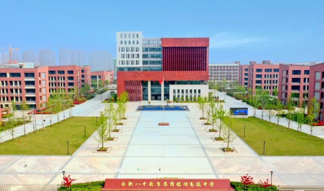 最新!事关肥西中考!-第7张图片-四季读书网