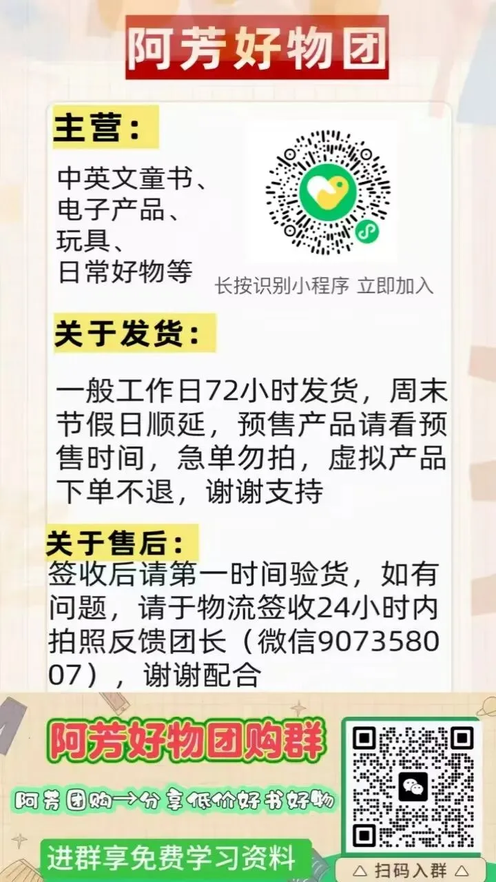 学霸必备试卷宝限时返团啦!《漫游中国博物馆系列漫画》《语文老师没教过的四大名著系列》等小学生经典必读!-第4张图片-四季读书网