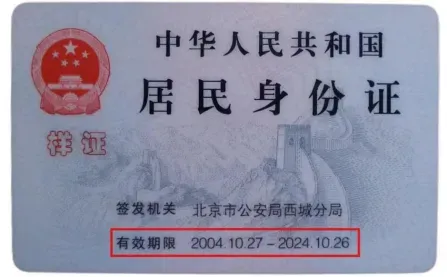 高考、中考办证“绿色通道”,开启!-第2张图片-四季读书网