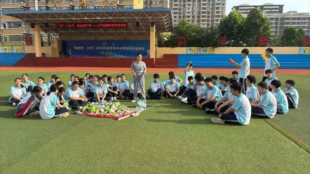 “食”力全开,解压迎中考-第42张图片-四季读书网