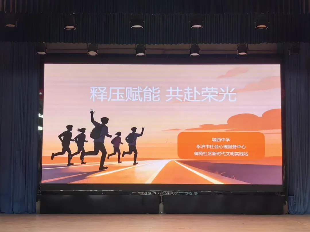 “食”力全开,解压迎中考-第48张图片-四季读书网