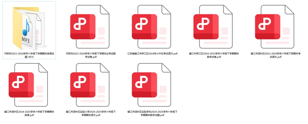 镇江六下期末真题合集-第3张图片-四季读书网