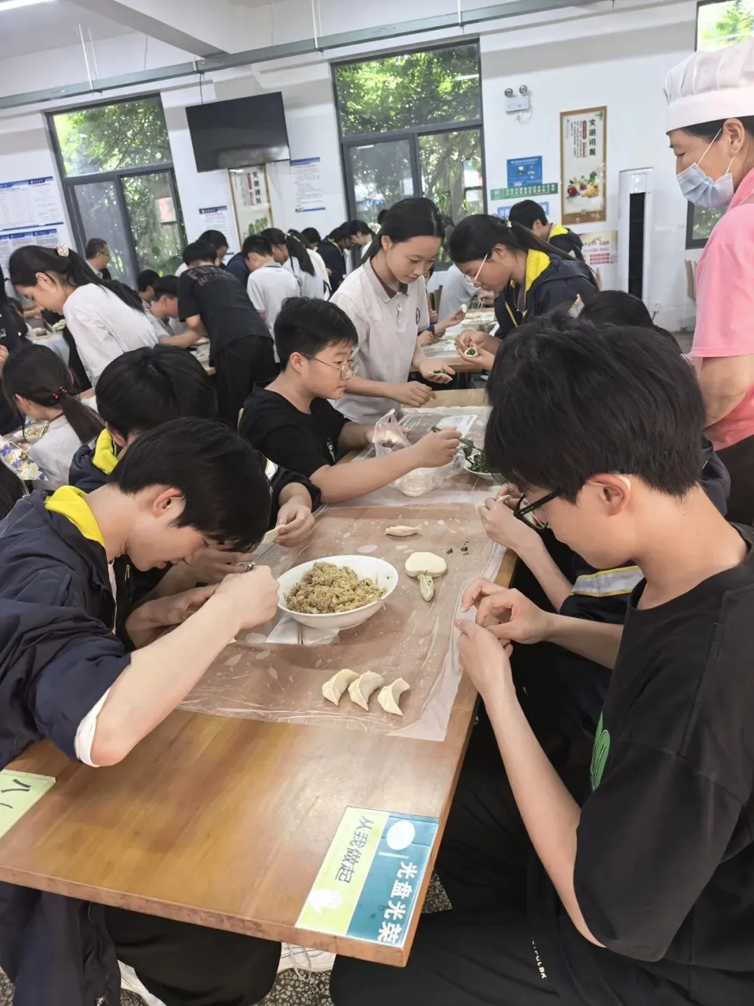 解压释负暖校园,凝心聚力迎中考——程桥初中九年级“和畅”龙虾节圆满举行-第43张图片-四季读书网