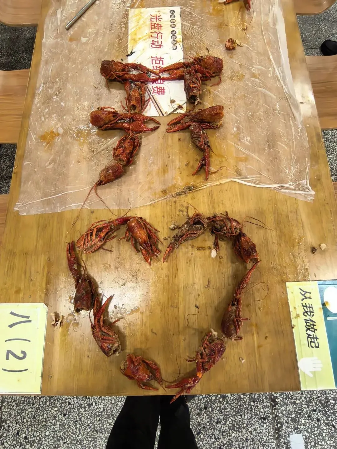 解压释负暖校园,凝心聚力迎中考——程桥初中九年级“和畅”龙虾节圆满举行-第64张图片-四季读书网