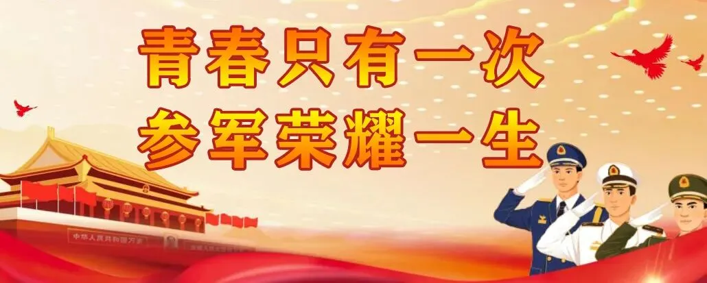 护航高考中考倡议书-第12张图片-四季读书网
