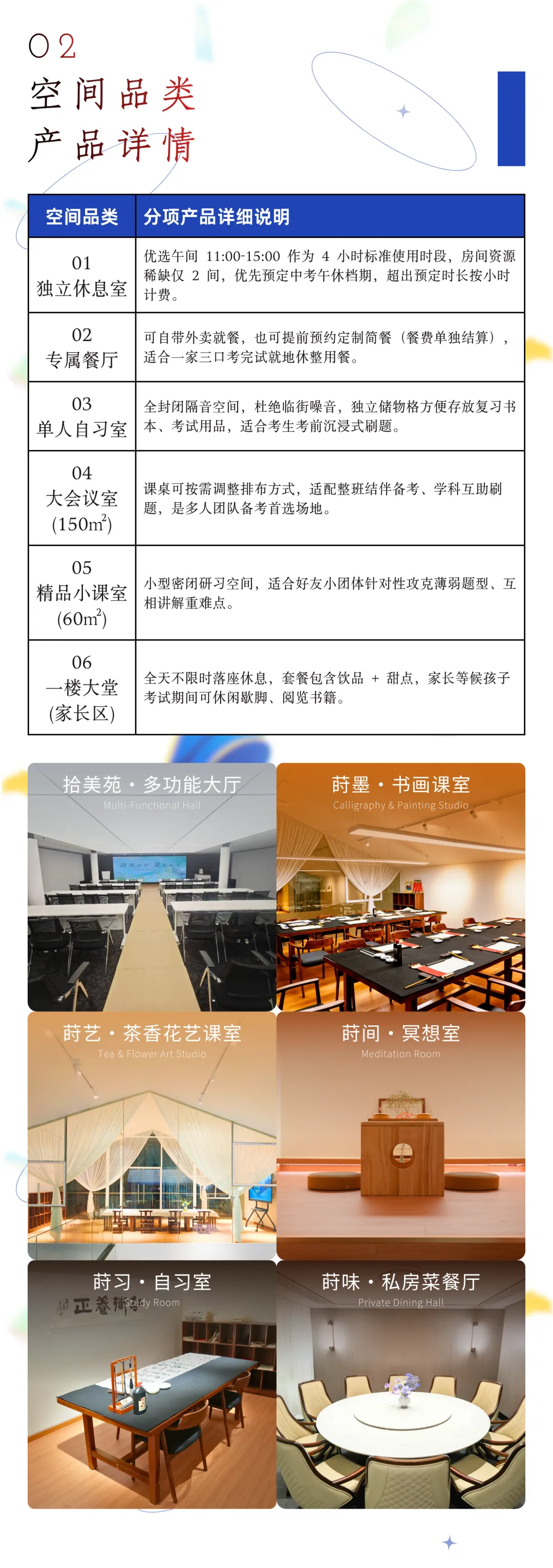 莳光里 · 中考助力站 | 广州中学五山校区专属,为中考护航!-第5张图片-四季读书网
