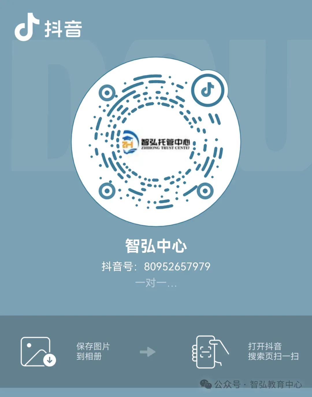 盐城市中考志愿填报:2025年录取分数线+传统志愿&平行志愿区别-第10张图片-四季读书网