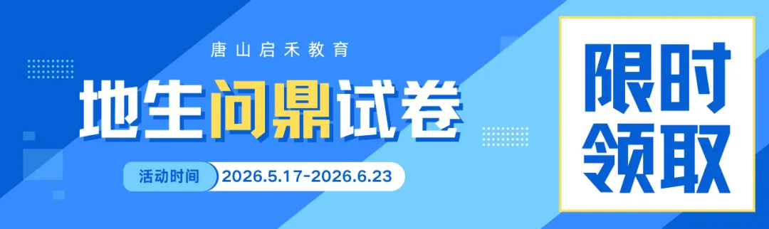 中考最后 18 天,高效提分指南:不求奇迹,稳住就是胜利-第8张图片-四季读书网