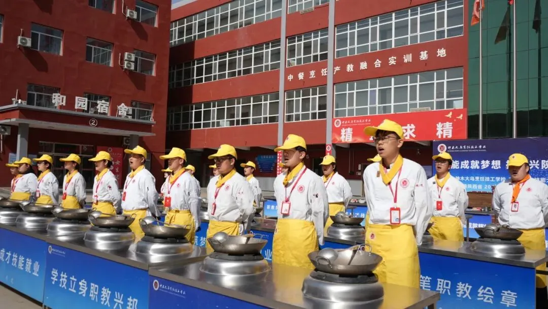 陕西中考倒计时!无缘普高不用愁,技能成才新赛道就在神木大乌烹饪技工学校-第5张图片-四季读书网