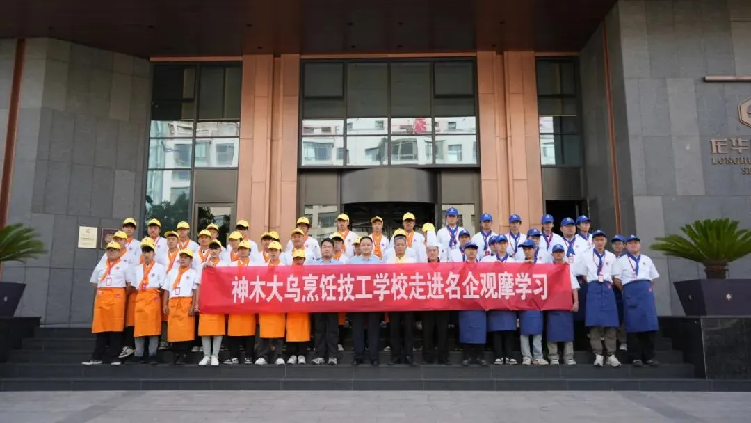陕西中考倒计时!无缘普高不用愁,技能成才新赛道就在神木大乌烹饪技工学校-第13张图片-四季读书网