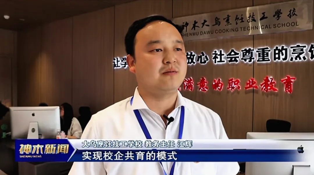 陕西中考倒计时!无缘普高不用愁,技能成才新赛道就在神木大乌烹饪技工学校-第14张图片-四季读书网