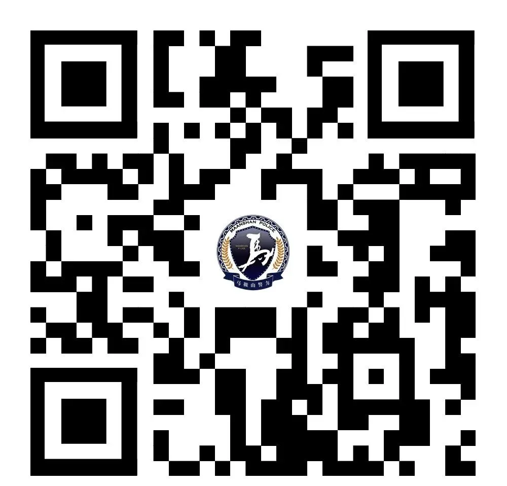 事关高考、中考!马鞍山市公安局最新公告!-第4张图片-四季读书网
