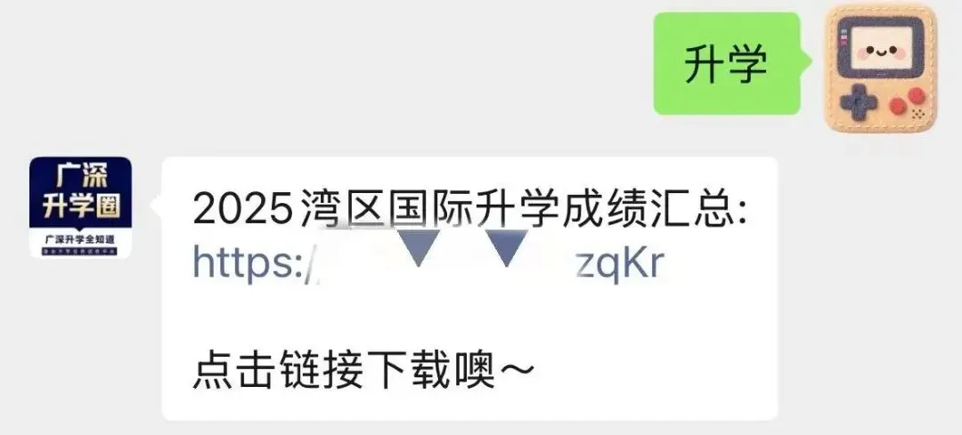 真题聚焦!高效备考!广州优联ULC学部校情考情重磅汇总-第5张图片-四季读书网