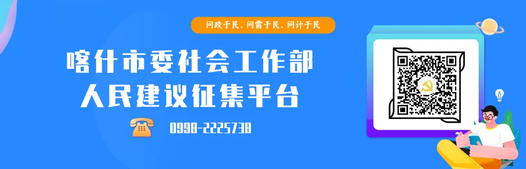 喀什市市场监督管理局发布高考、中考期间食品安全温馨提示-第18张图片-四季读书网