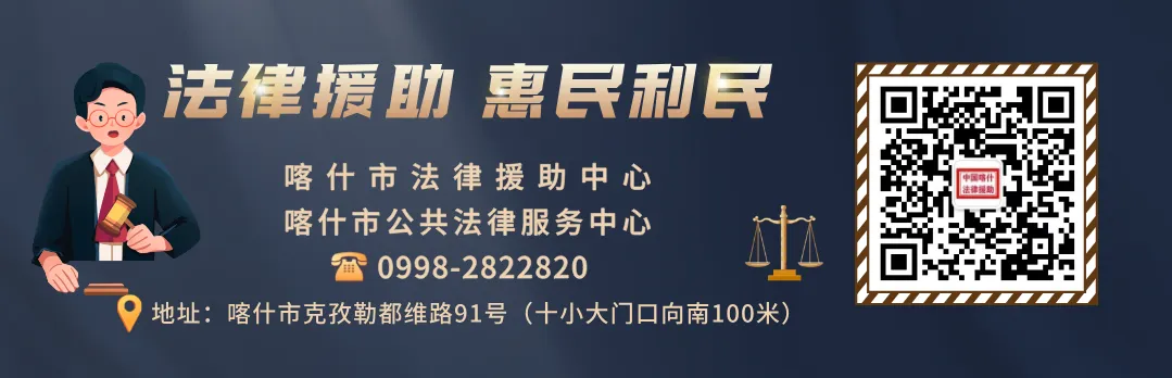 喀什市市场监督管理局发布高考、中考期间食品安全温馨提示-第20张图片-四季读书网