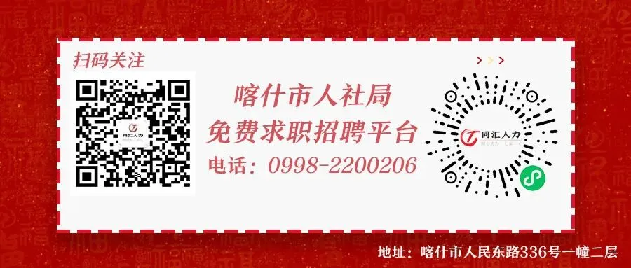 喀什市市场监督管理局发布高考、中考期间食品安全温馨提示-第21张图片-四季读书网