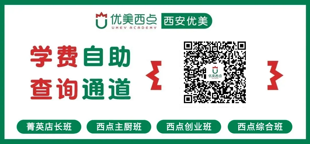 距离中考不到20多天 | 成绩偏弱如何择校?避开择校误区,帮孩子选稳妥出路-第1张图片-四季读书网