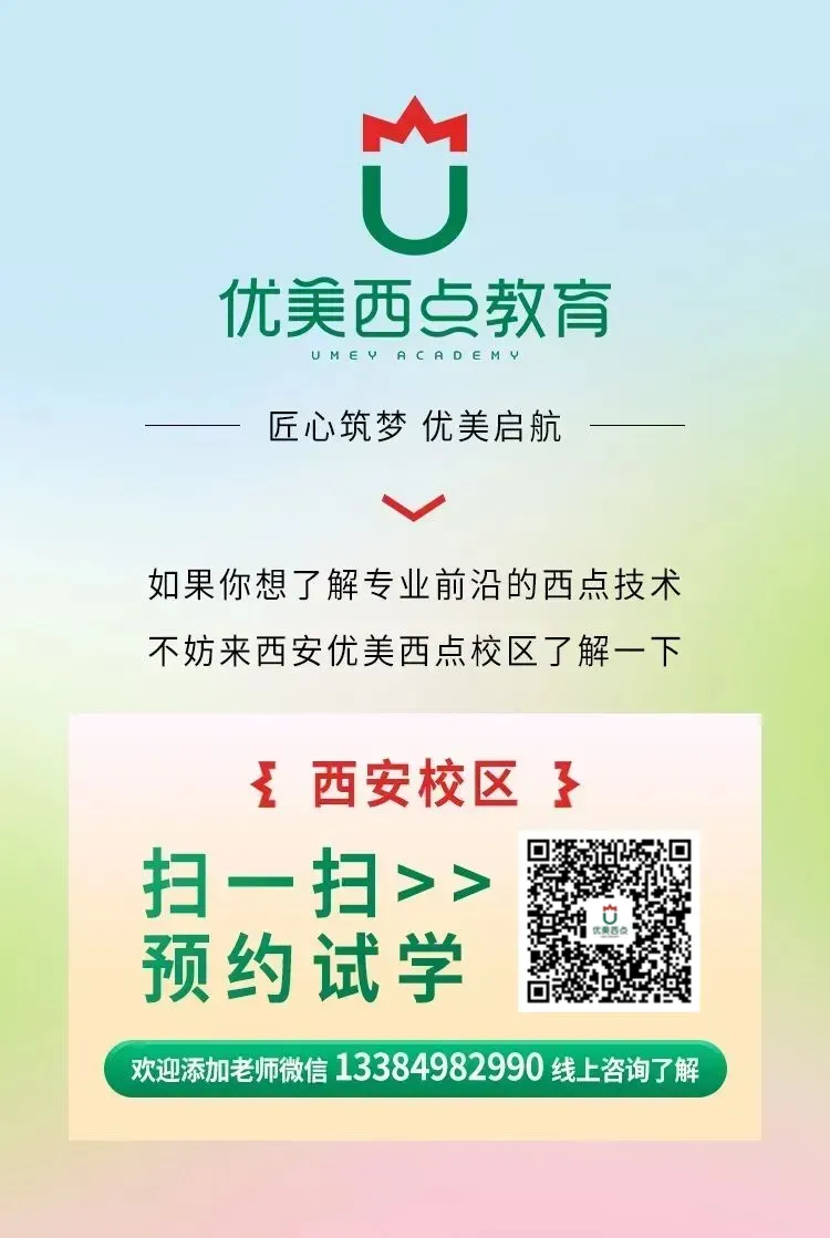 距离中考不到20多天 | 成绩偏弱如何择校?避开择校误区,帮孩子选稳妥出路-第22张图片-四季读书网