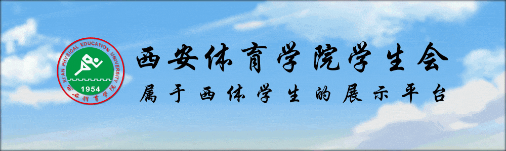 活动预告|考前实战摸底,校园四六级模拟考试报名开启!-第1张图片-四季读书网