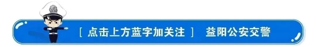 “三考”(高考、学考、中考)期间,益阳这些路段将实施交通管制!-第1张图片-四季读书网