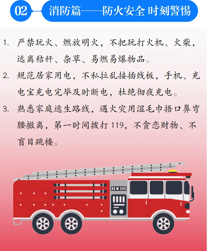 重庆市云阳双江中学校2026年高考、中考期间放假安排及温馨提示-第7张图片-四季读书网