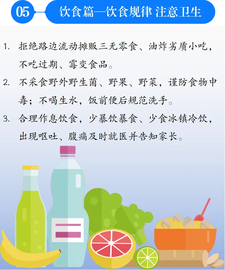 重庆市云阳双江中学校2026年高考、中考期间放假安排及温馨提示-第10张图片-四季读书网
