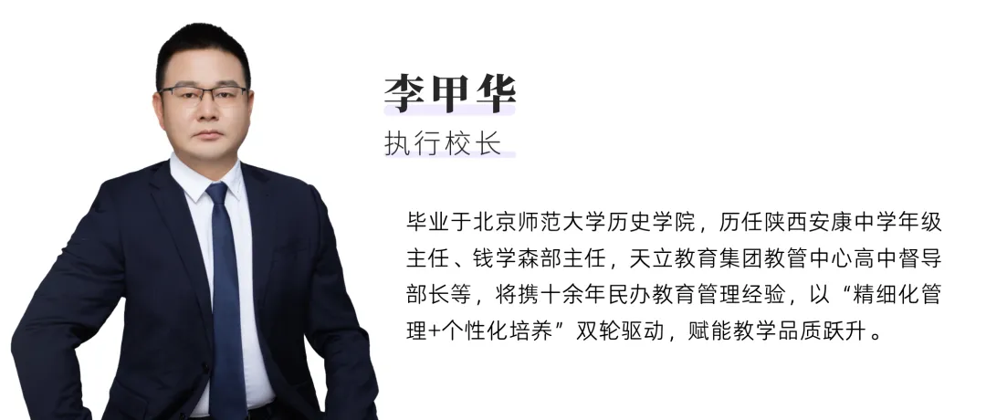 中考在即!最后阶段务必留心!-第6张图片-四季读书网