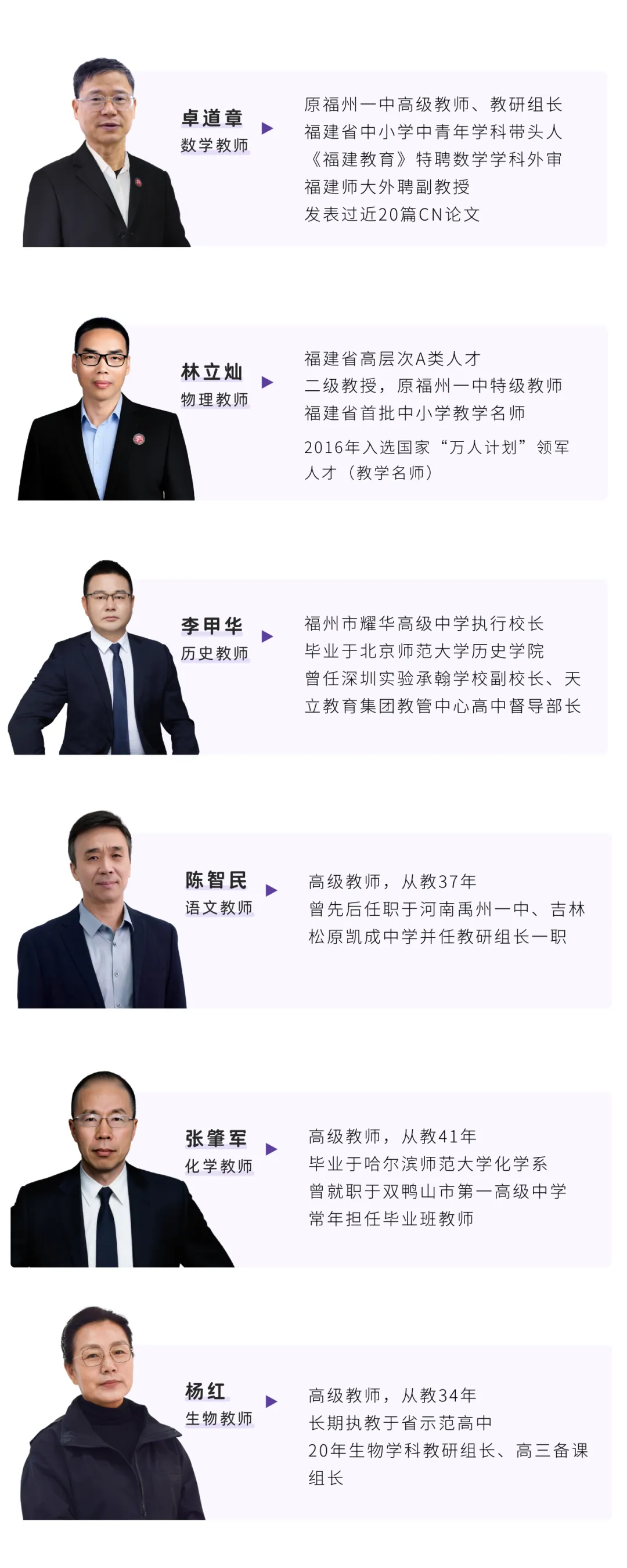 中考在即!最后阶段务必留心!-第9张图片-四季读书网