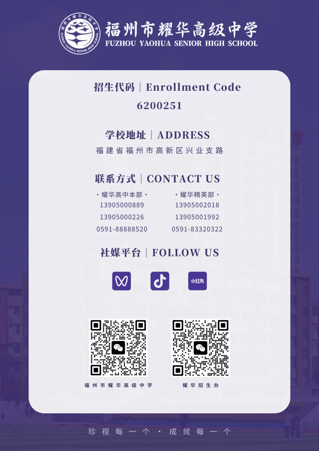 中考在即!最后阶段务必留心!-第17张图片-四季读书网