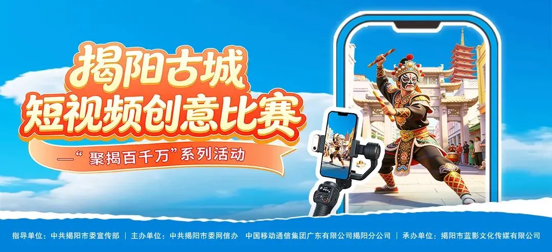 揭阳公安为高考中考考生提供身份证急用即办服务-第1张图片-四季读书网